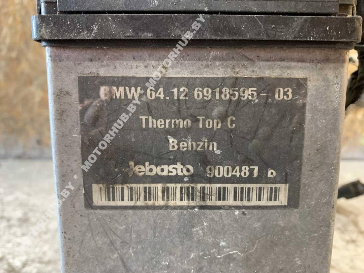 Автономный отопитель BMW X5 E53, 2005 г., OEM 64126918595, арт. 00076284, фото 4