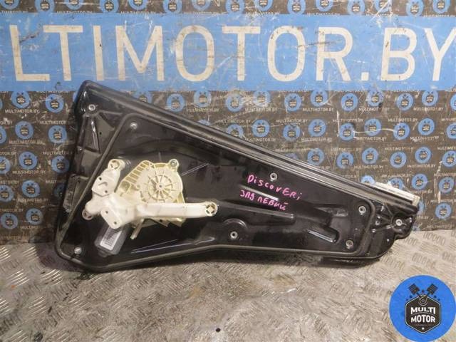 Стеклоподъёмник эл. задн. лев. Land-Rover