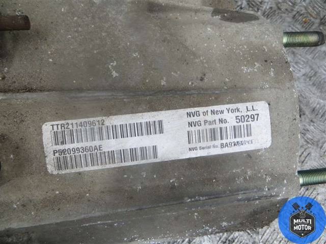 Раздаточная коробка Jeep Grand Cherokee, 2004 г., OEM P52099360AE, арт. 00094947, фото 3
