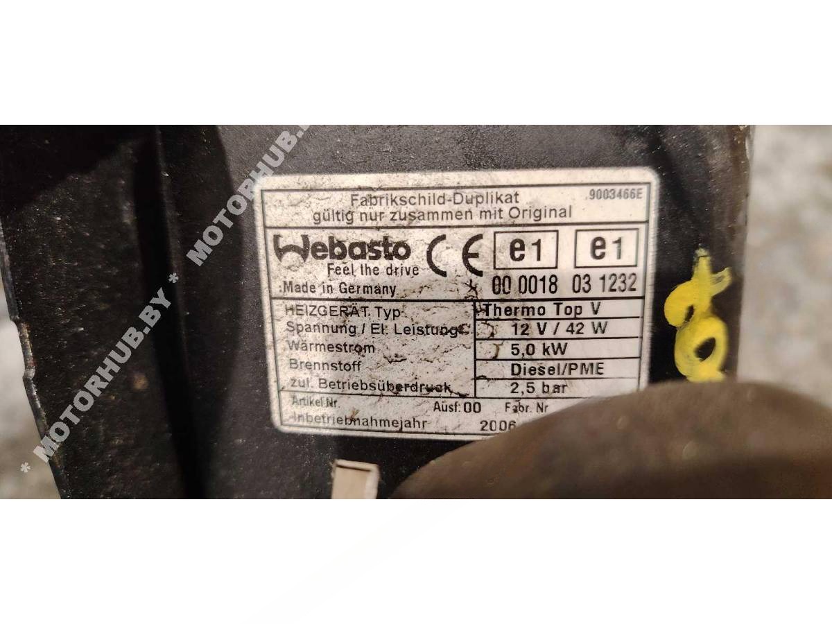 Автономный отопитель Land-Rover Discovery, 2006 г., OEM JEC500820, арт. 00109007_1, фото 4