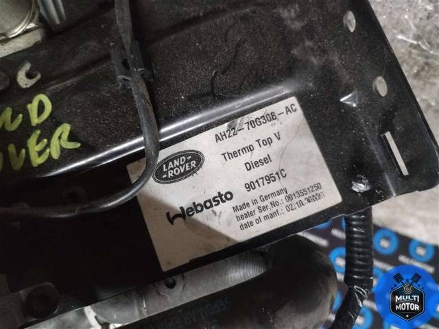 Автономный отопитель Land-Rover Range Rover Sport, 2009 г., OEM AH2270G308AC, арт. 00111782, фото 5