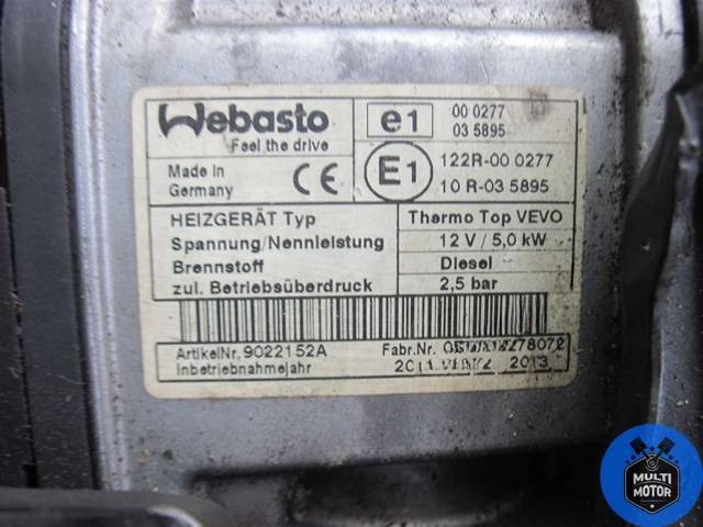 Автономный отопитель Volkswagen Transporter, 2011 г., OEM 7NO815065M, арт. 00115086, фото 6