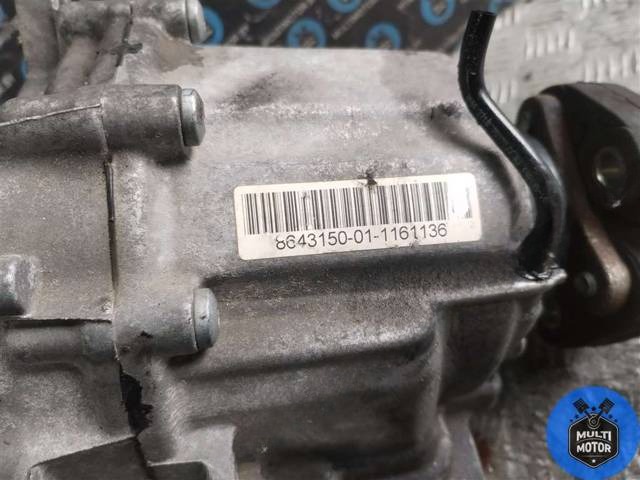 Раздаточная коробка BMW F30/F31/GT F34, 2016 г., OEM 8643150, арт. 00117523, фото 8