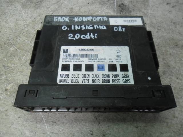 Блок комфорта Opel Insignia, 2008 г., OEM 13503255, арт. 10069795