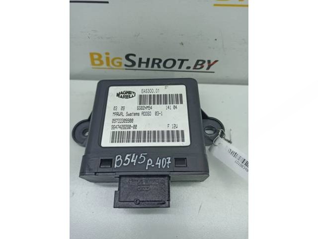 Блок управления Volkswagen Caddy, 1996 г., OEM 1H0953257BB, арт. 10108347