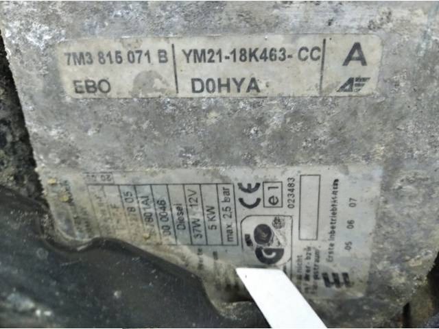 Автономный отопитель Ford Galaxy, 2004 г., OEM 7M3815071B, арт. 10121602, фото 3