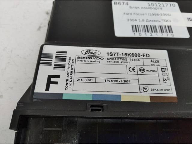 Блок комфорта Ford Focus, 2004 г., OEM 1S7T15K60FD, арт. 10121770, фото 2