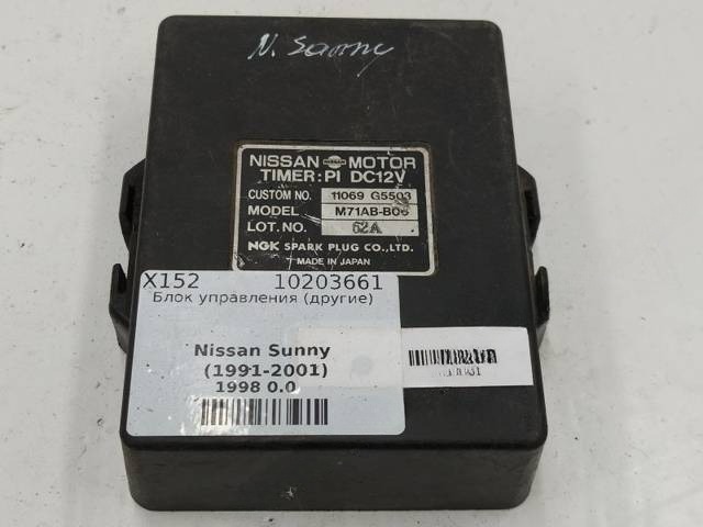 Блок управления Nissan Sunny, 1998 г., OEM 11069G5503M71ABB06, арт. 10203661