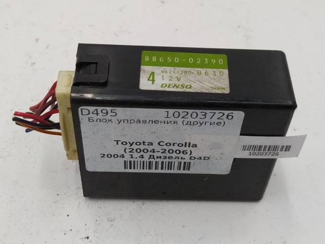 Блок управления Toyota Corolla, 2004 г., OEM 8865002390, арт. 10203726