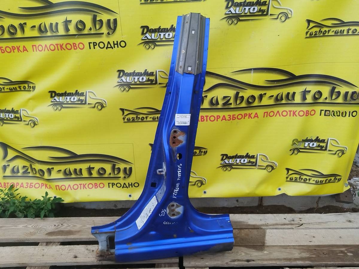 Стойка кузовная центральная левая к Subaru Impreza 2 поколение [2-й рестайлинг] (2005-2007), 2005 г.