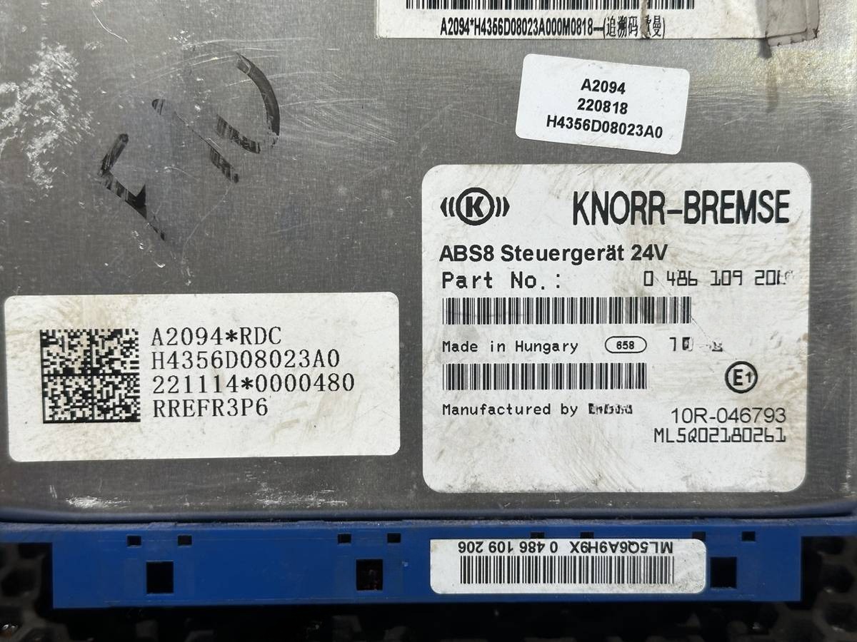 Блок управления ГАЗ Валдай EST None, 2022 г., OEM H4356D08023A0, арт. 102742v2, фото 8