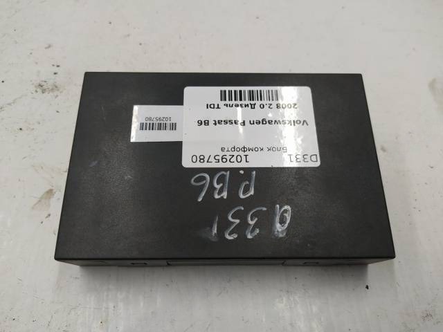 Блок комфорта Volkswagen Passat, 2008 г., OEM 3С0959433R, арт. 10295780, фото 3