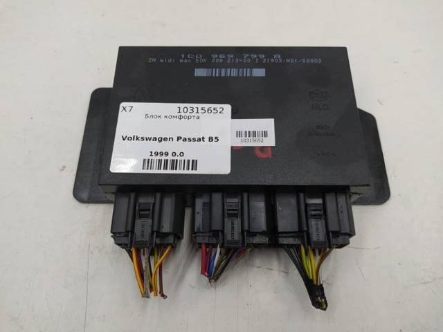 Блок комфорта Volkswagen Passat, 1999 г., OEM 1C0959799A, арт. 10315652