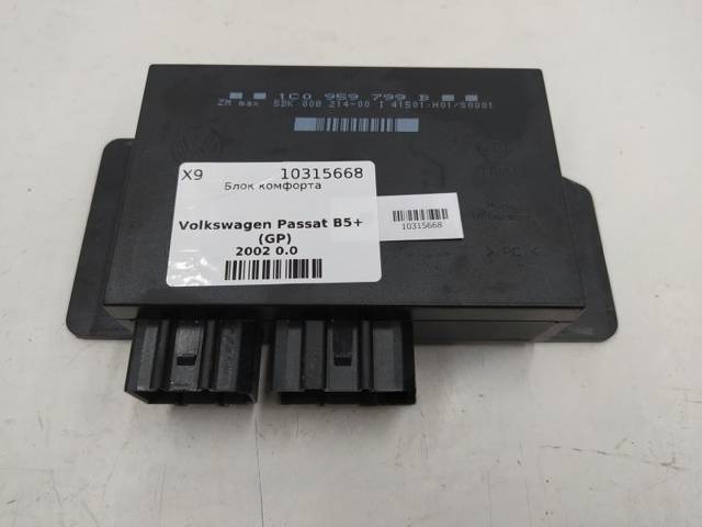 Блок комфорта Volkswagen Passat, 2002 г., OEM 1C0959799B, арт. 10315668
