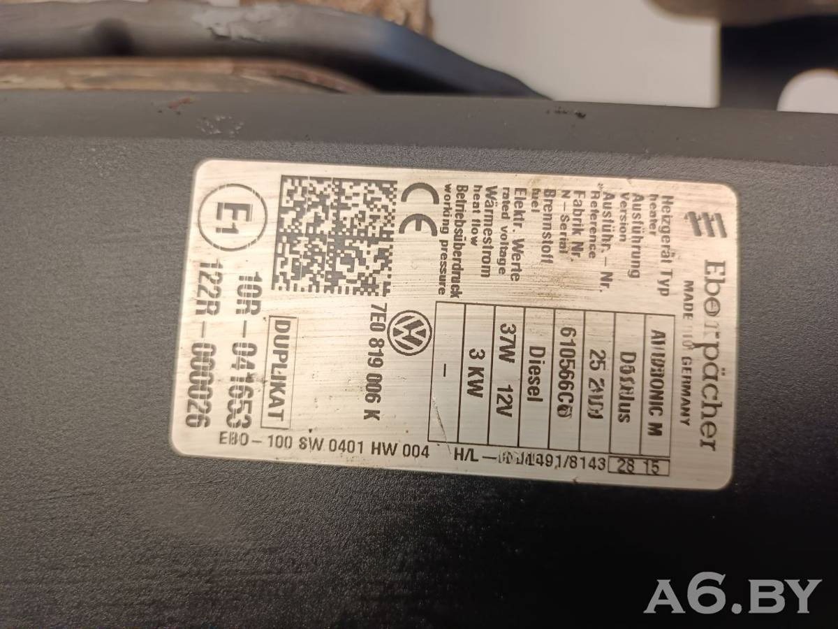 Автономный отопитель Volkswagen Transporter T6, 2016 г., OEM AIRTRONICD3PLUS, арт. 103169842, фото 5