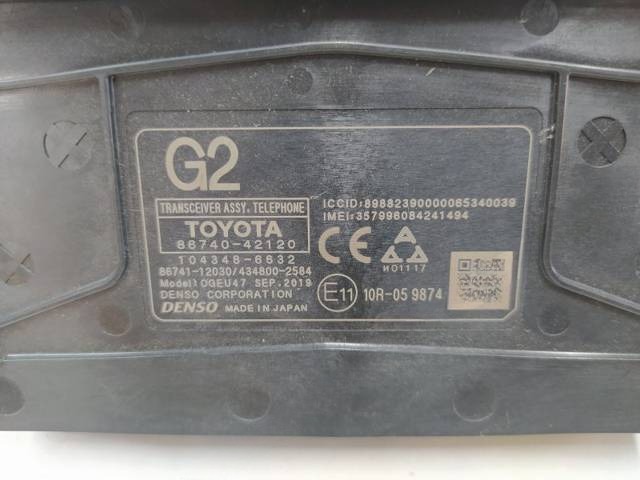 Блок управления Toyota RAV4, 2021 г., OEM 8674042120, арт. 10336923, фото 2