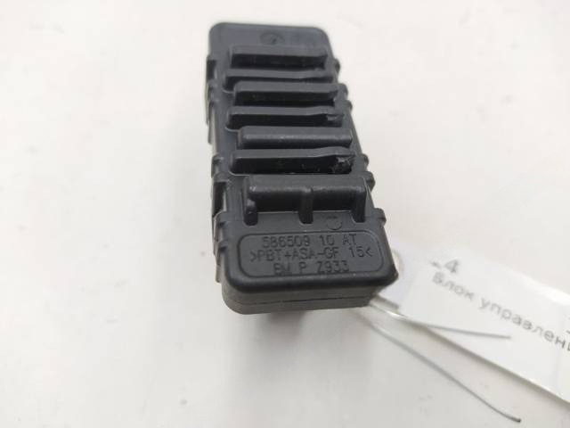 Блок управления BMW X5 F15, 2018 г., OEM 6814611, арт. 10338321, фото 2