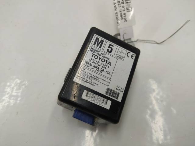 Блок управления Toyota RAV4, 2016 г., OEM 8974042050, арт. 10345313