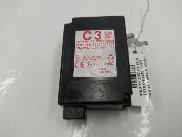 Блок управления Toyota RAV4, 2016 г., OEM 8976042032, арт. 10345317