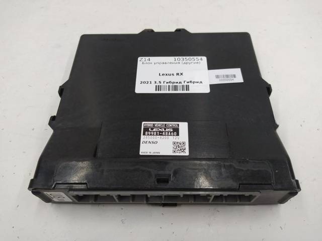 Блок управления Lexus RX, 2021 г., OEM 8998148A60, арт. 10350554