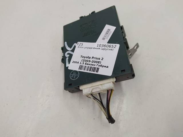 Блок управления Toyota Prius, 2004 г., OEM 8911147020, арт. 10360652