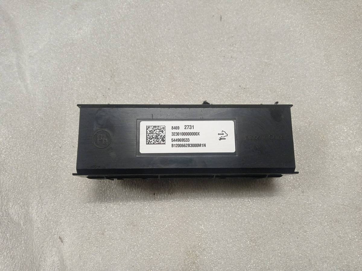 Блок управления Buick Encore GX, 2021 г., OEM 84692731, арт. 10444