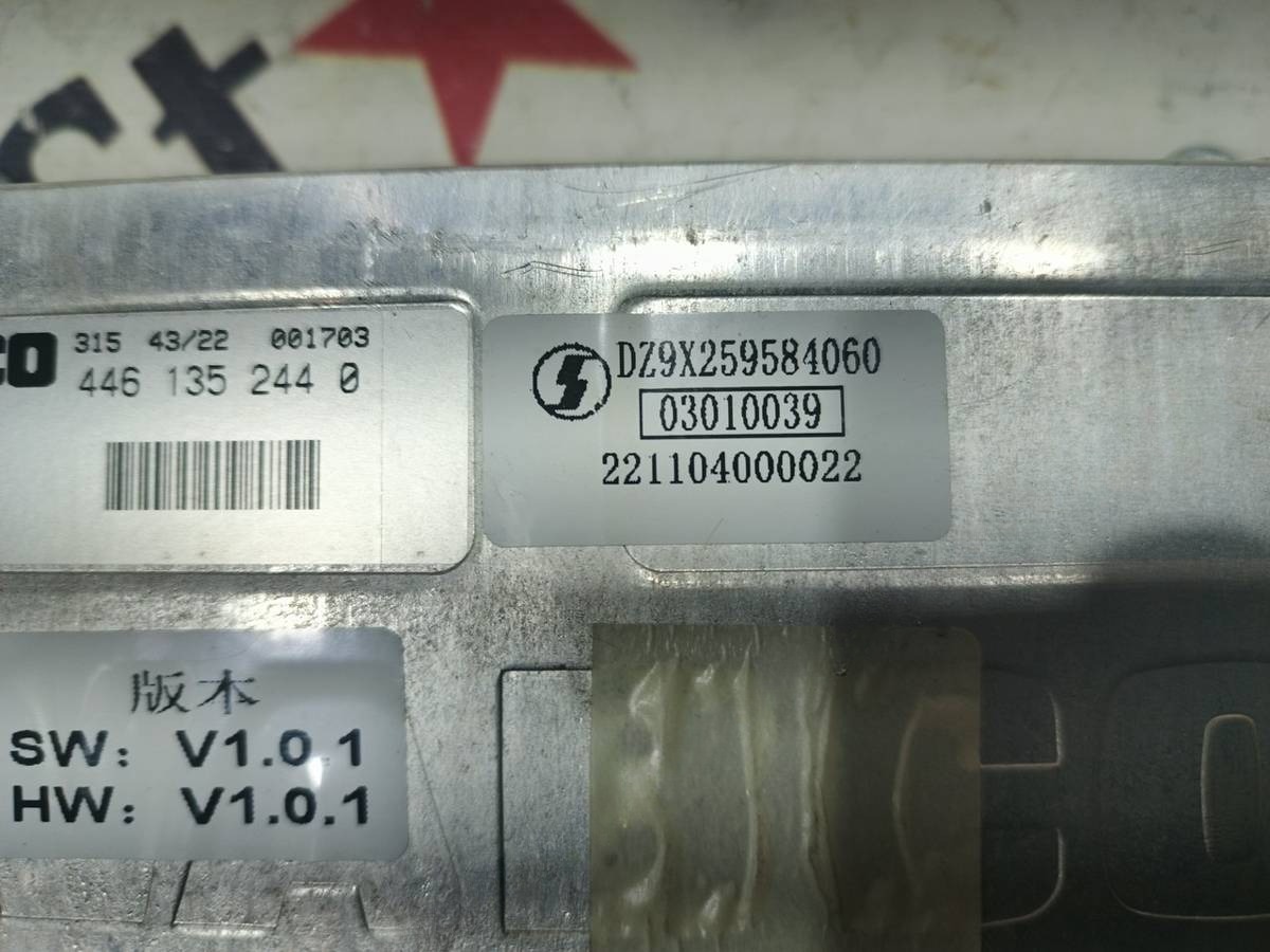 Блок управления, 2023 г., OEM DZ9X259584060, арт. 105345v1, фото 3