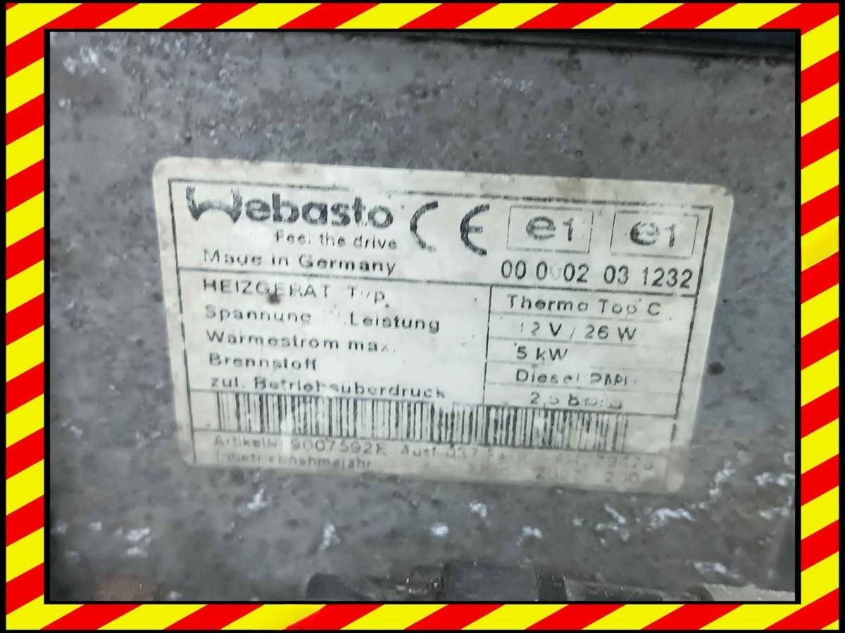 Автономный отопитель Volkswagen Touareg, 2006 г., OEM 7H0815071E, арт. 106591163, фото 6