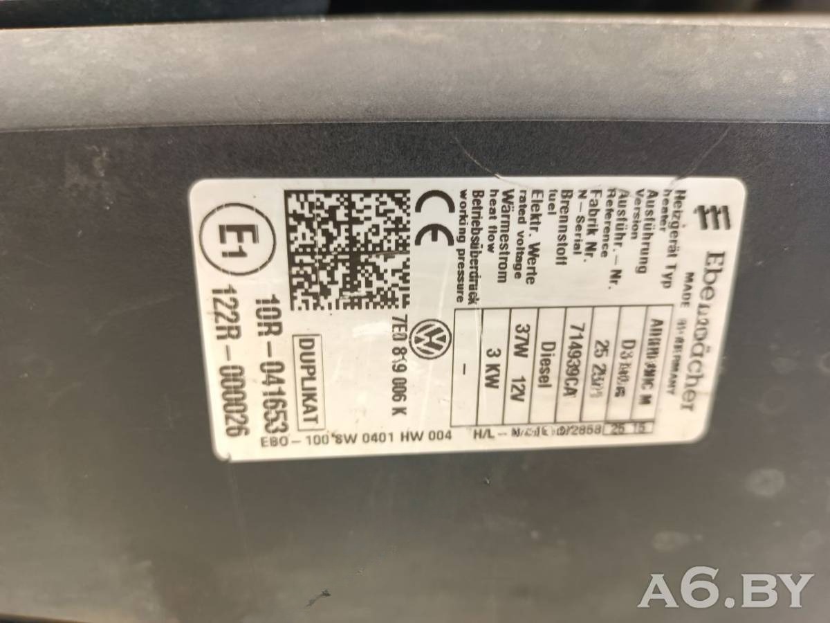 Автономный отопитель Volkswagen Multivan T5, 2012 г., OEM AIRTRONICD3PLUS, арт. 106757739_4