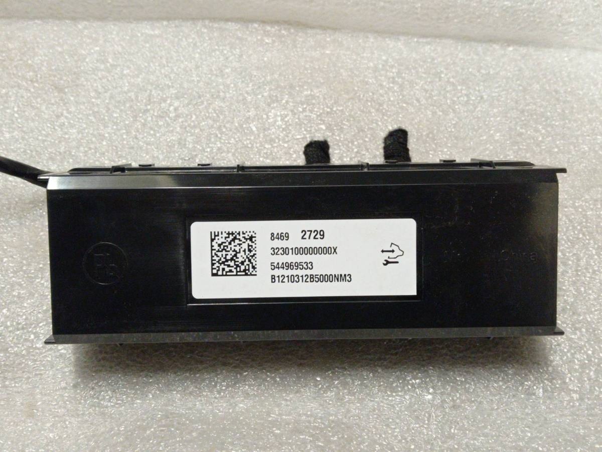 Блок управления Buick Encore GX, 2021 г., OEM 84692729, арт. 10759