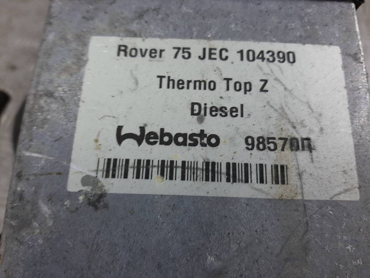 Автономный отопитель Rover 75, 2003 г., OEM 98570B, арт. 1097482, фото 5