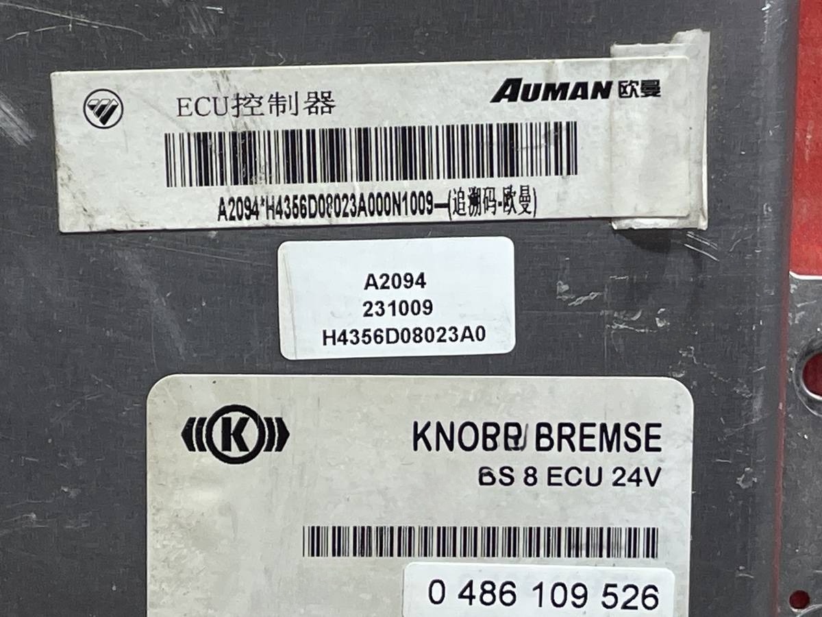 Блок управления, 2024 г., OEM H4356D08023A0, арт. 110917v1, фото 10