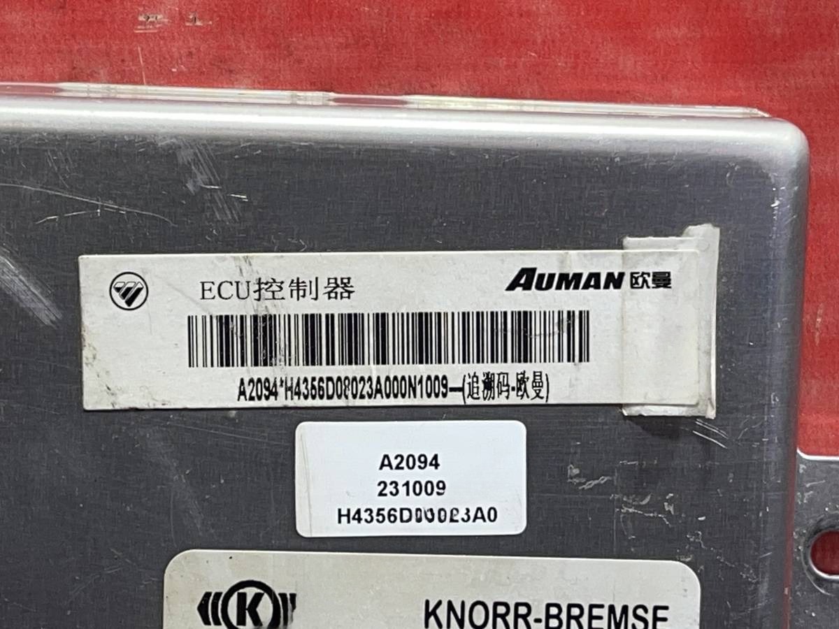 Блок управления ГАЗ Валдай EST None, 2024 г., OEM H4356D08023A0, арт. 110917v2, фото 9