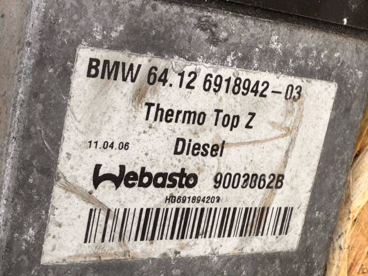Автономный отопитель BMW X5 E53, 2006 г., OEM 6918942, арт. 113785950, фото 5