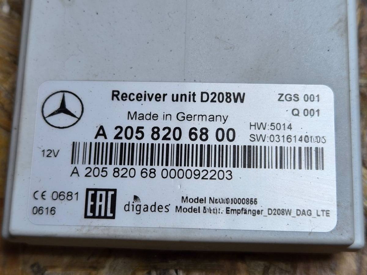 Автономный отопитель Mercedes C W205, 2017 г., OEM A1665002600, арт. 114785492_2, фото 7