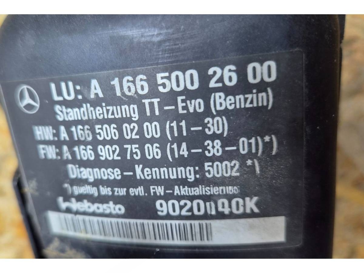 Автономный отопитель Mercedes GLE W166, 2017 г., OEM A1665002600, арт. 114785492, фото 3
