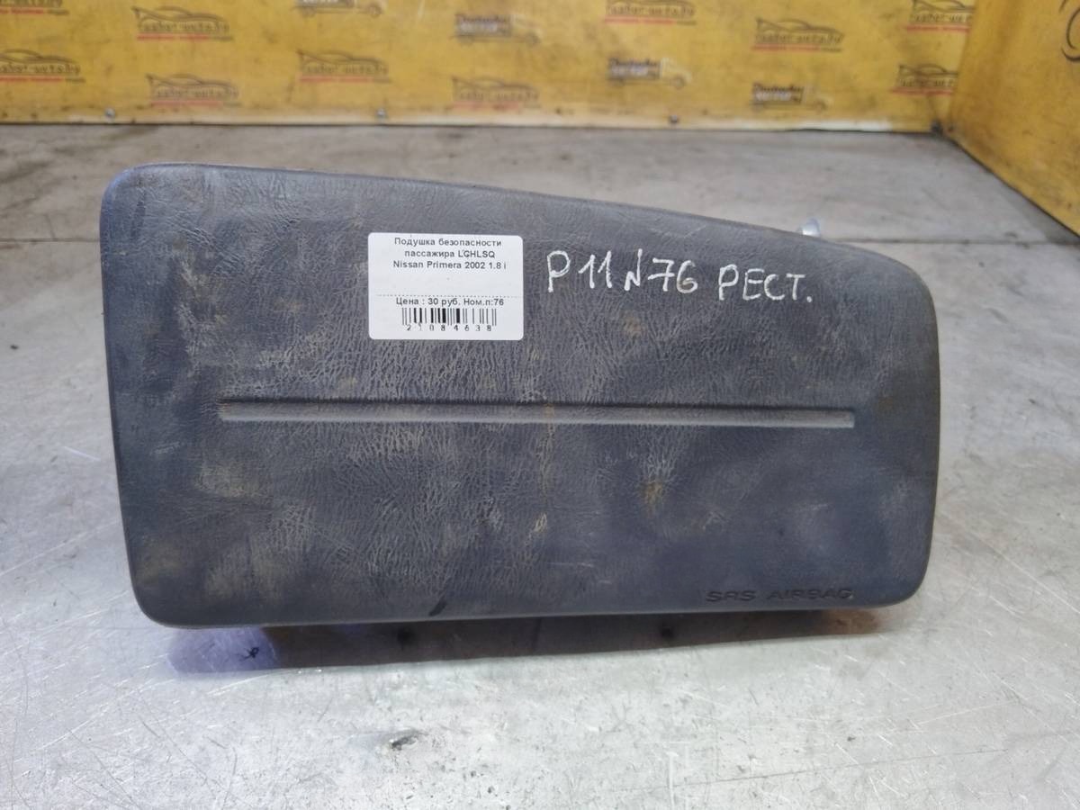 Подушка SRS пассажира Nissan Primera P11/W11 []