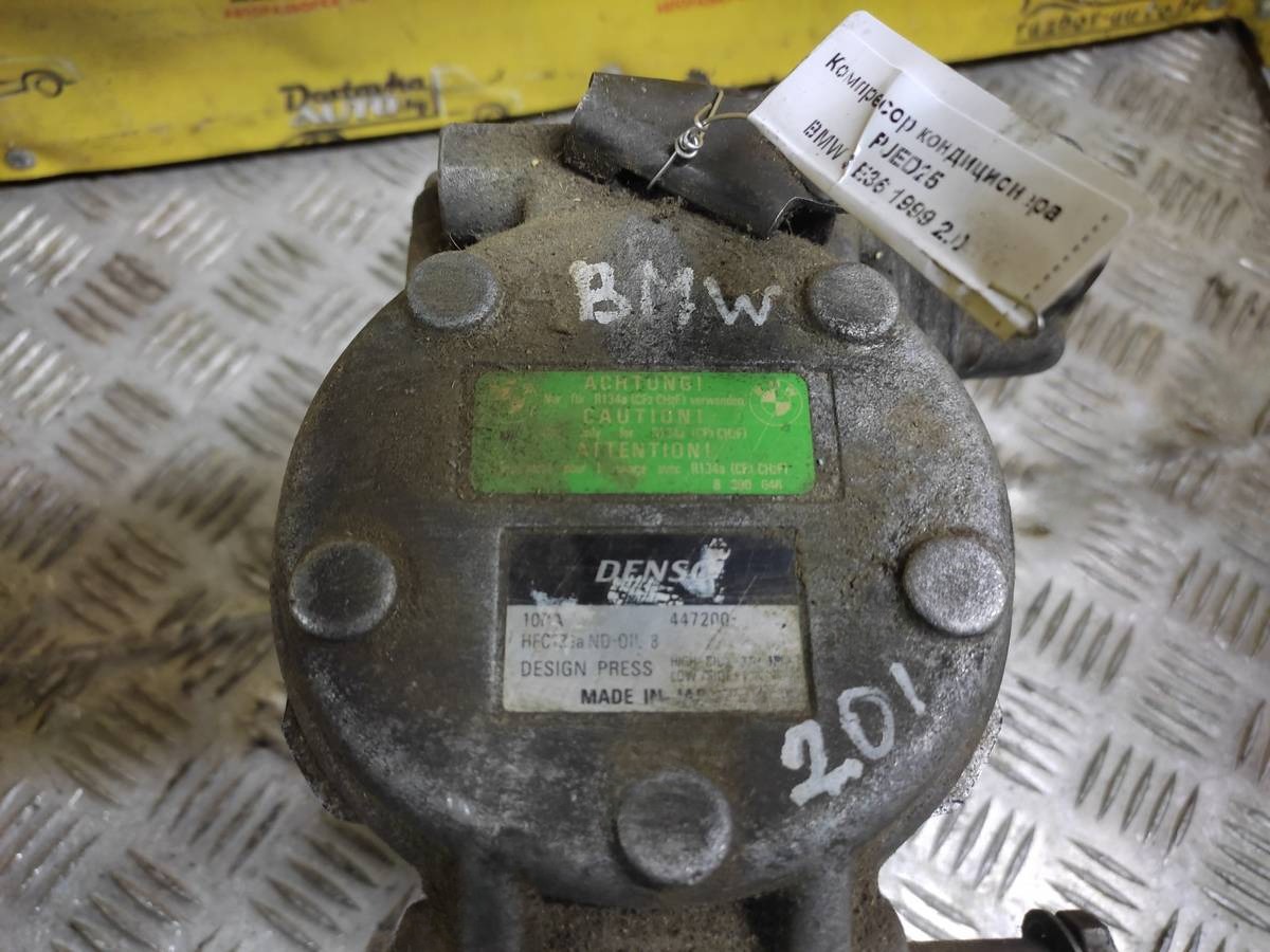 Компрессор кондиционера BMW E36, 1990 г