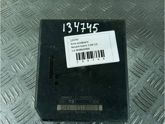 Блок комфорта Renault Scenic, 2011 г., OEM 284B62496R, арт. 134745