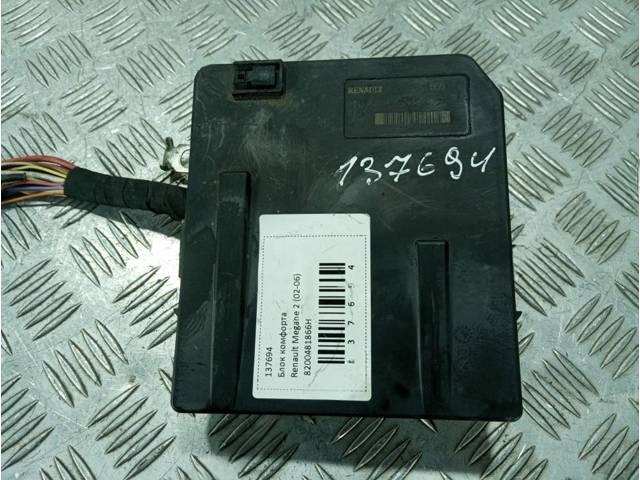 Блок комфорта Renault Megane, 2005 г., OEM 8200481866H, арт. 137694