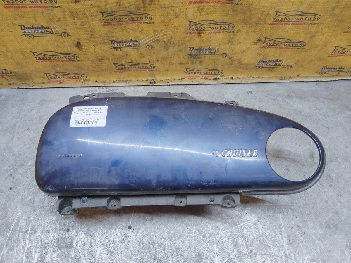 Подушка SRS пассажира Chrysler PT-Cruiser, 2000 г