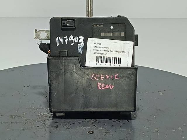 Блок комфорта Renault Scenic, 2008 г., OEM 8200481866J, арт. 147903