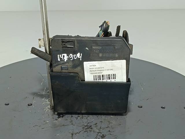 Блок комфорта Renault Megane, 2008 г., OEM 8200481866F, арт. 147904, фото 2