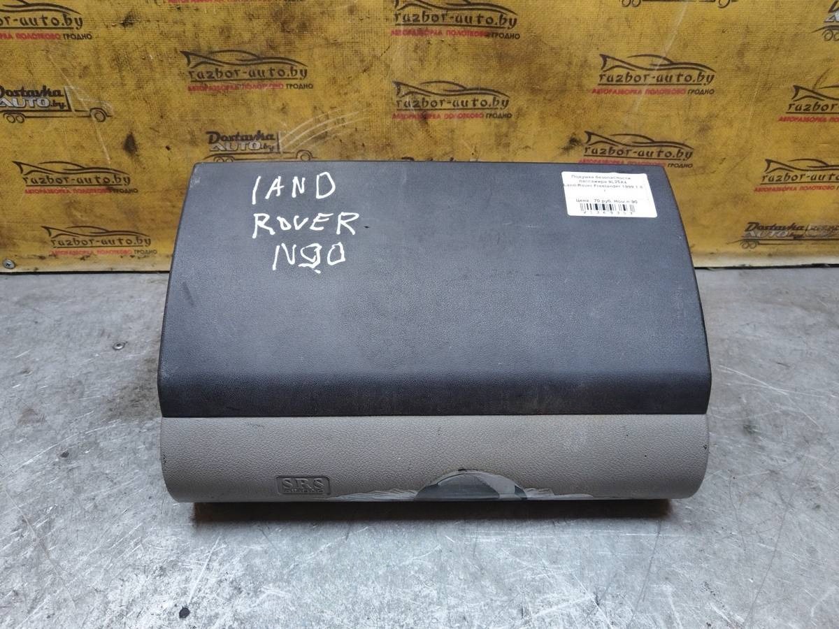 Подушка SRS пассажира Land-Rover Freelander, 1997
