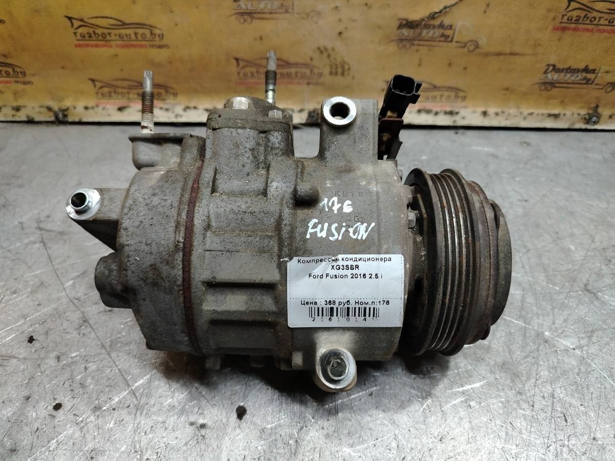 Компрессор кондиционера Ford Fusion USA, 2012 г
