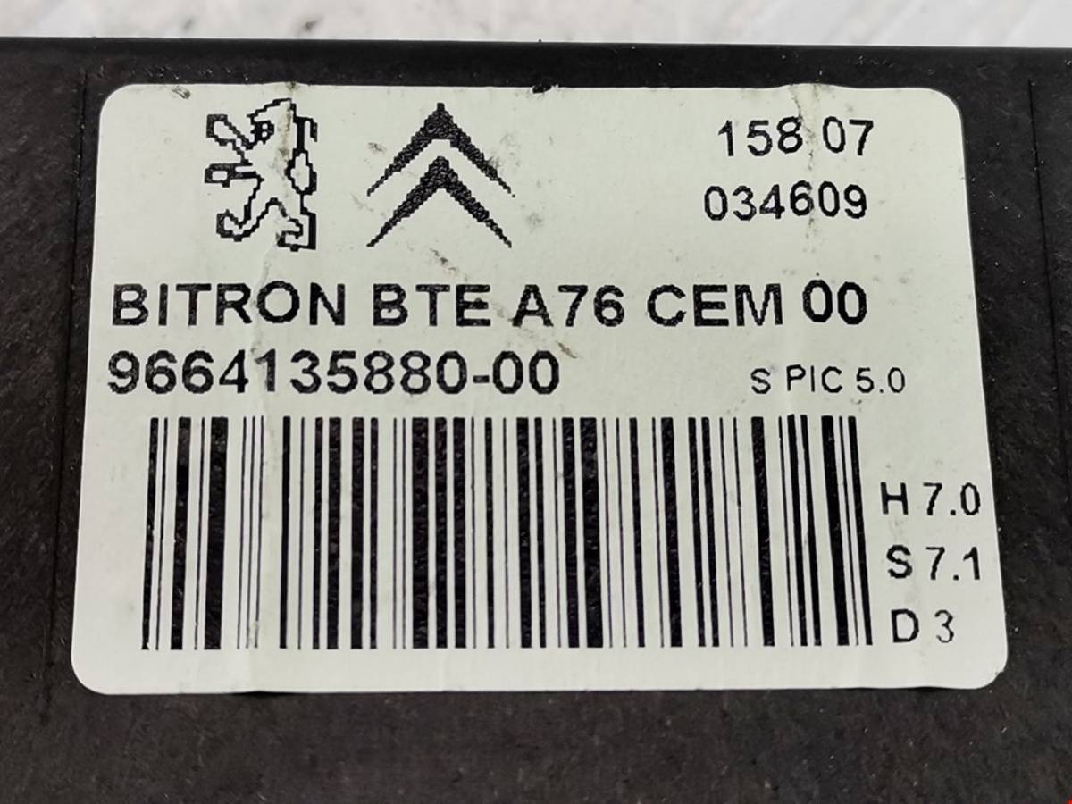Блок комфорта Peugeot 207, 2007 г., OEM 9664135880, арт. 1737093, фото 5
