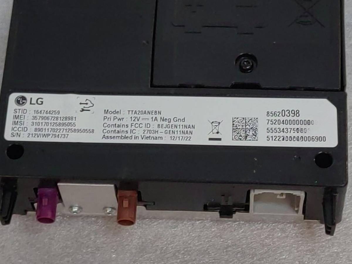Блок управления Chevrolet Trax, 2024 г., OEM 85620398, арт. 18679, фото 2