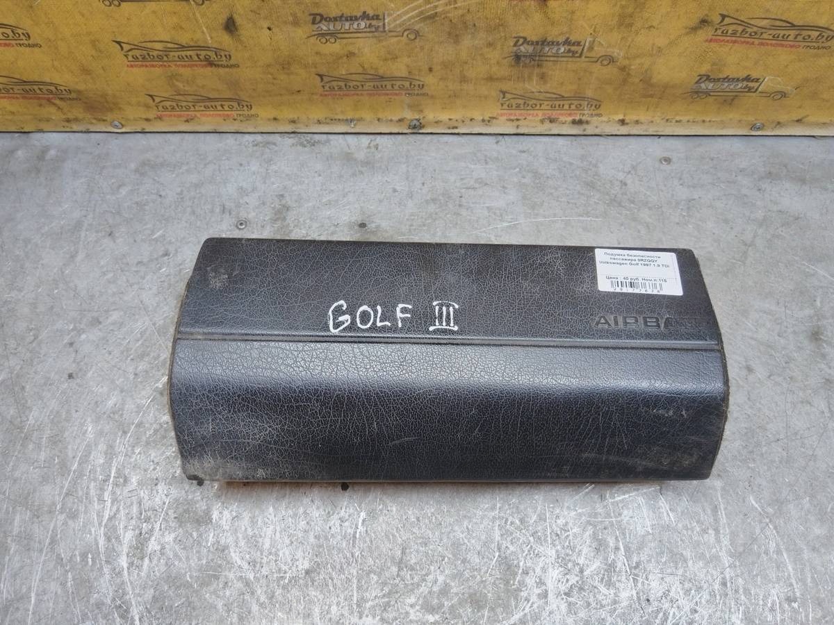 Подушка SRS пассажира Volkswagen Golf, 1991 г