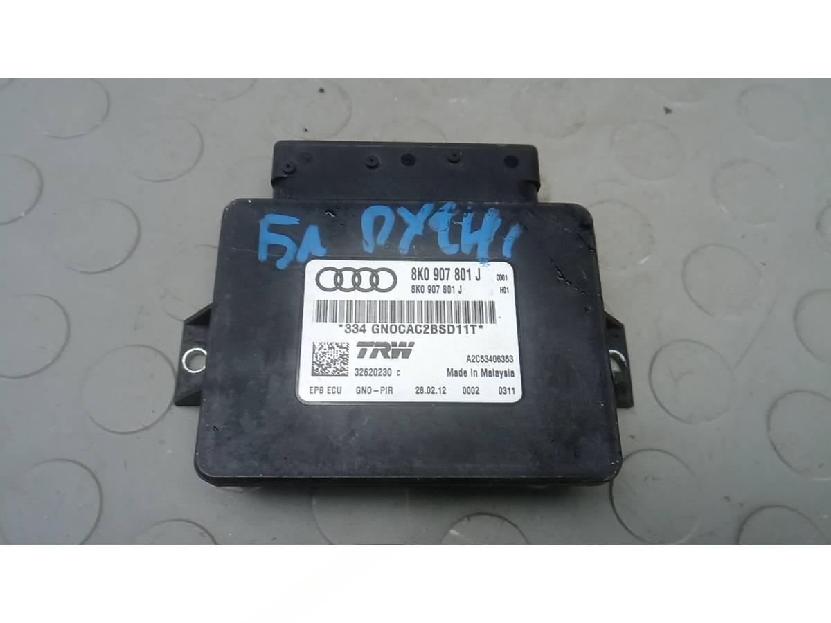 Блок управления Audi A5, 2012 г., OEM 8k0907801j, арт. 1AD01XK01, фото 3