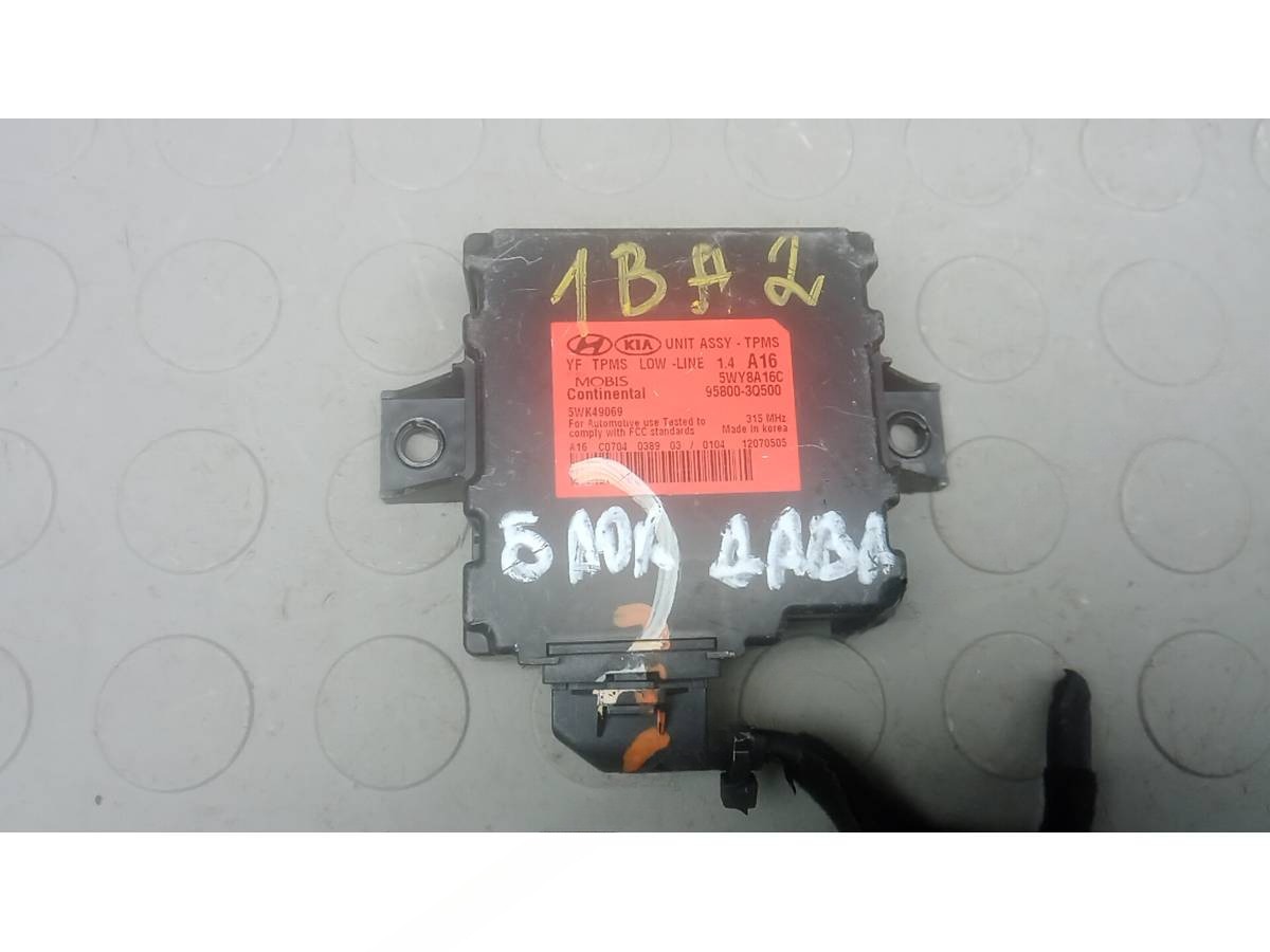 Блок управления Hyundai Sonata 6 (YF), 2013 г., OEM 958003Q500, арт. 1BA02NC01